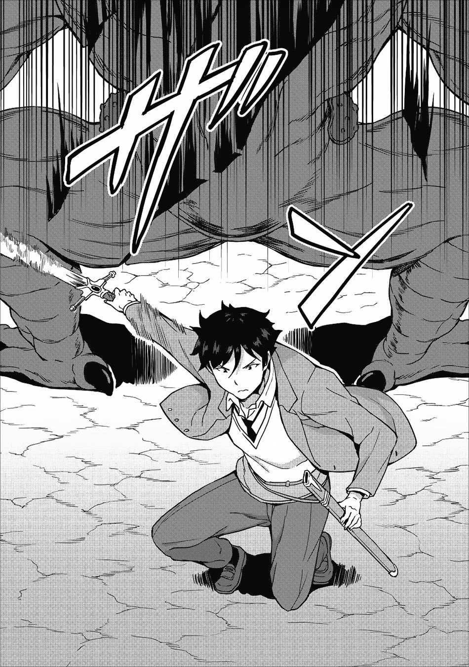 Page 29 of Chapter 11