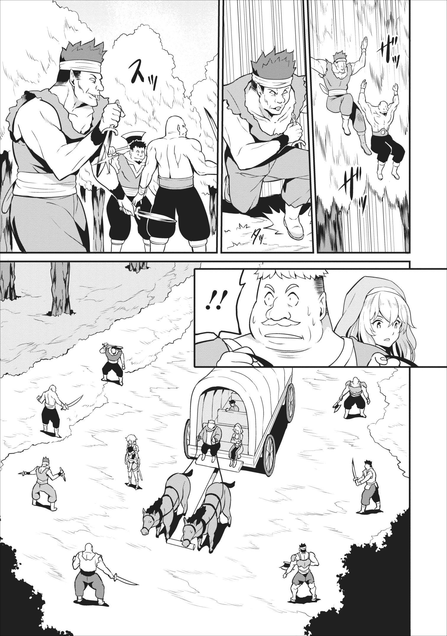 Page 4 of Chapter 13