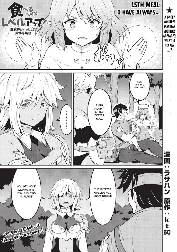 Page 2 of Chapter 15