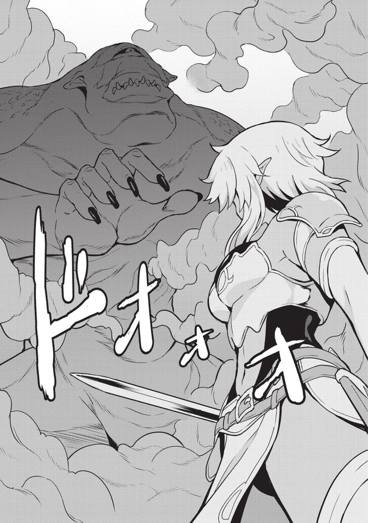 Page 20 of Chapter 15