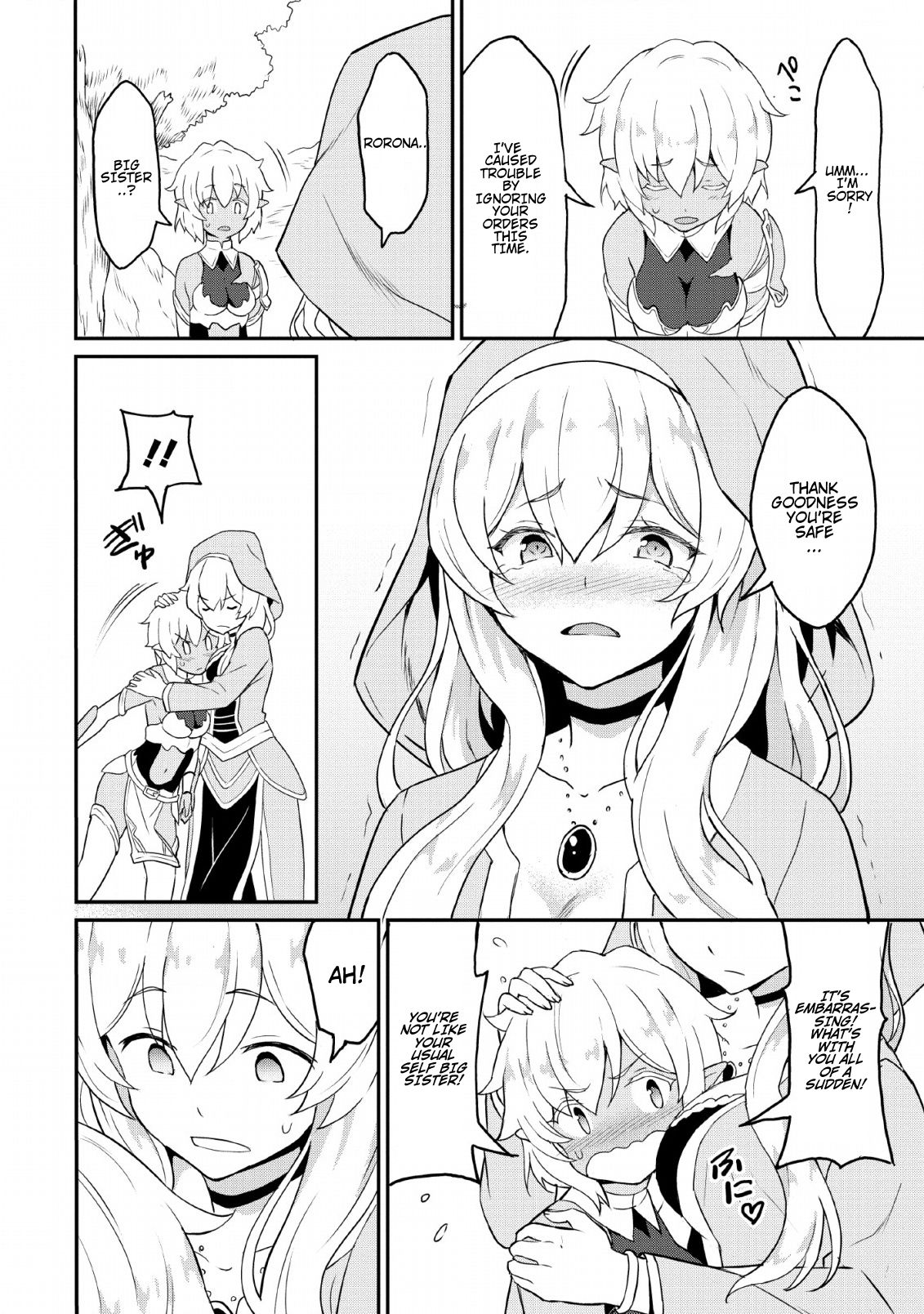Page 3 of Chapter 17