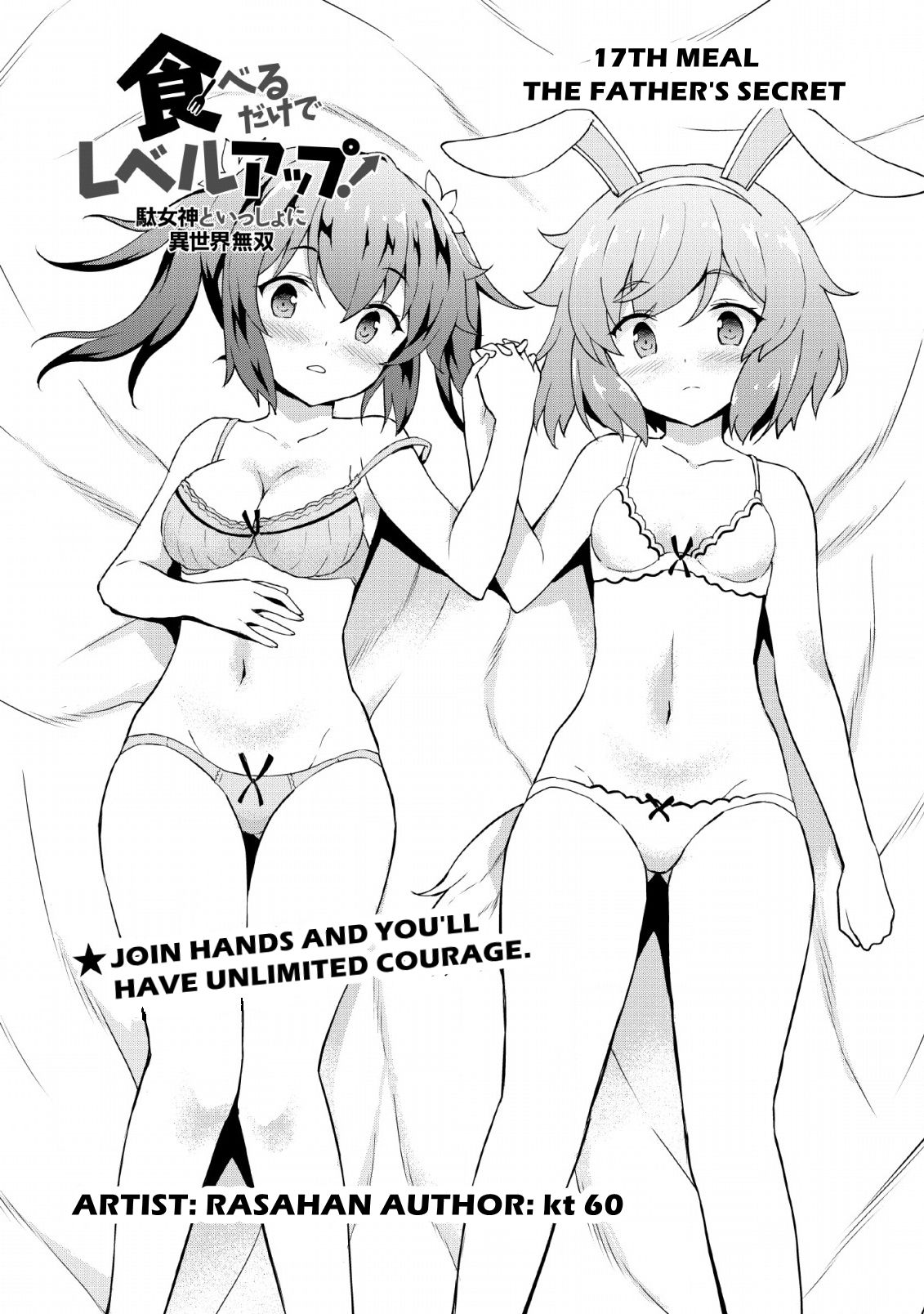 Page 5 of Chapter 17
