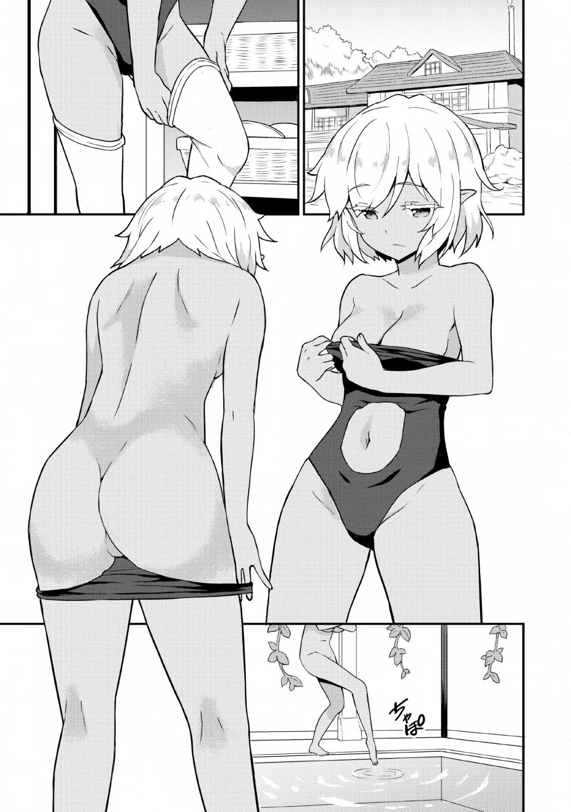 Page 6 of Chapter 17