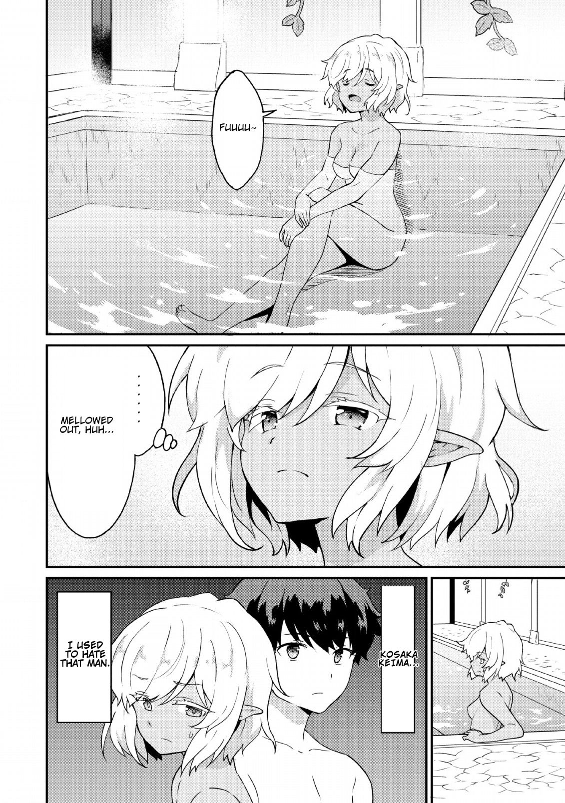 Page 7 of Chapter 17