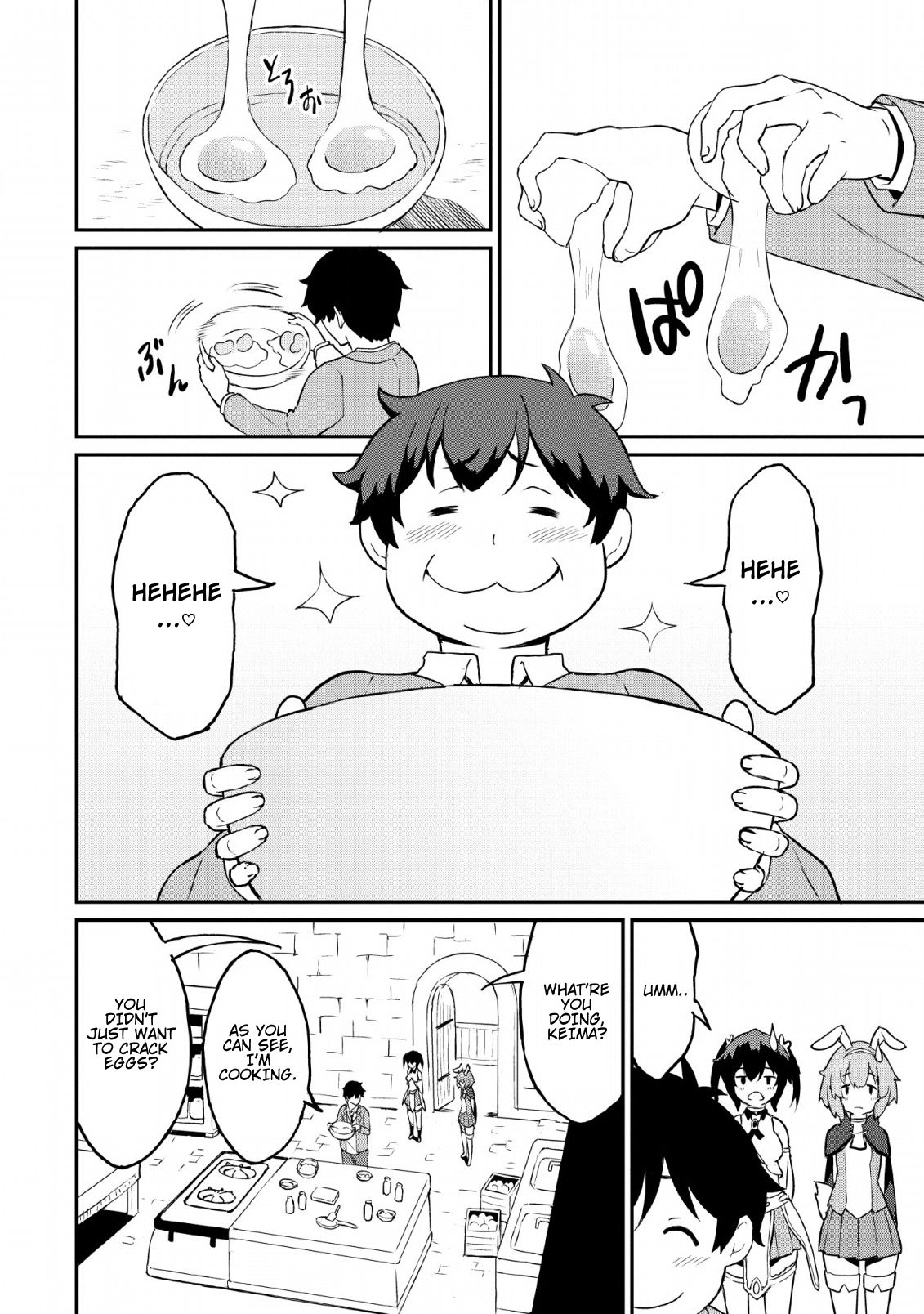 Page 15 of Chapter 17