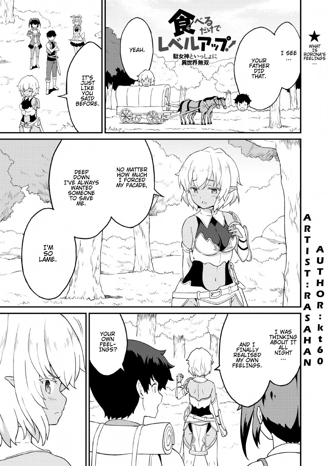 Page 1 of Chapter 18