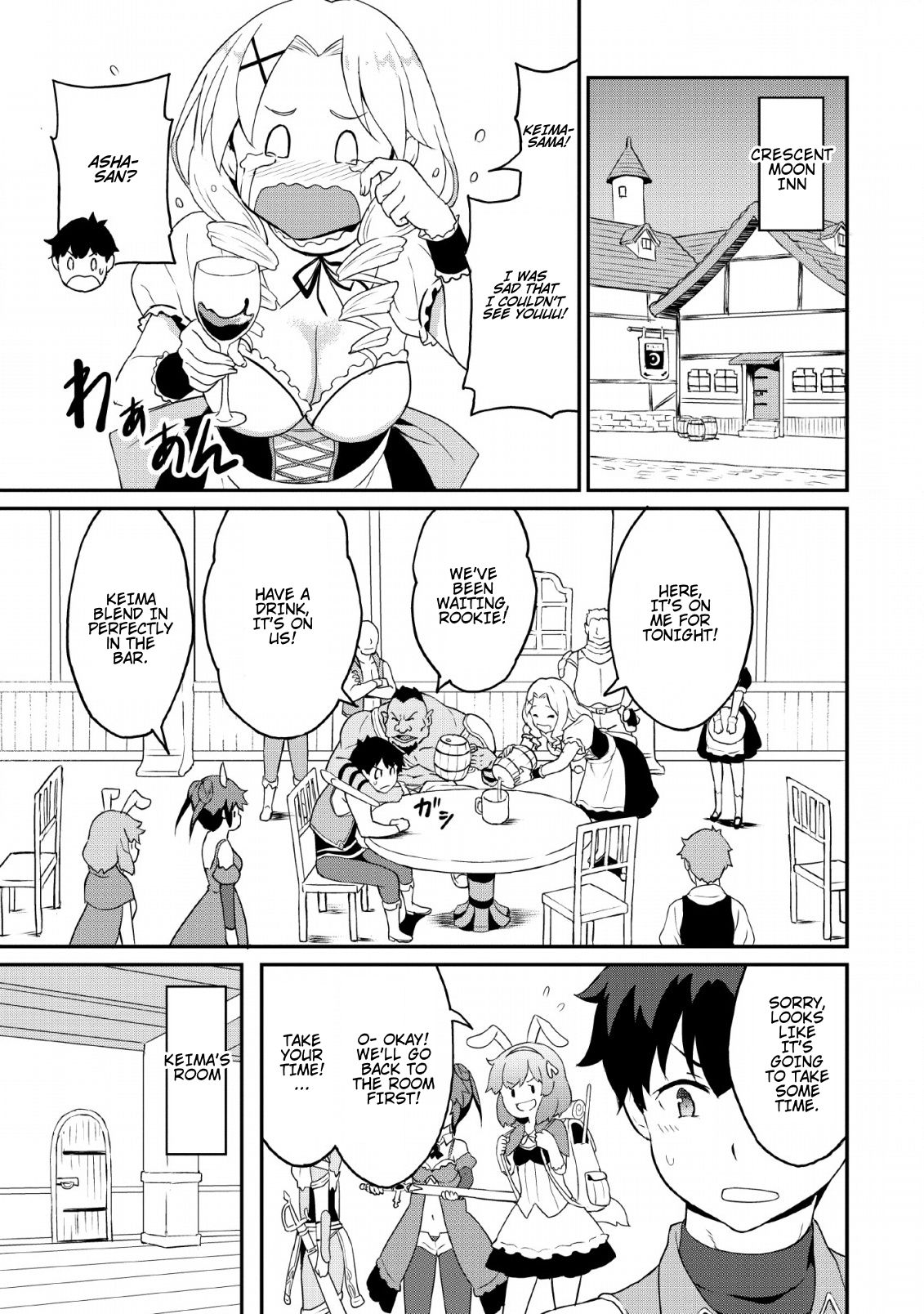 Page 17 of Chapter 18