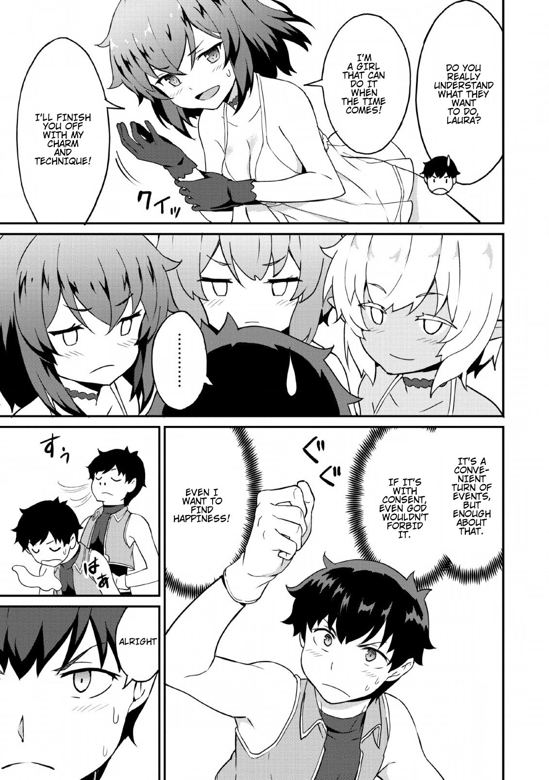 Page 23 of Chapter 18