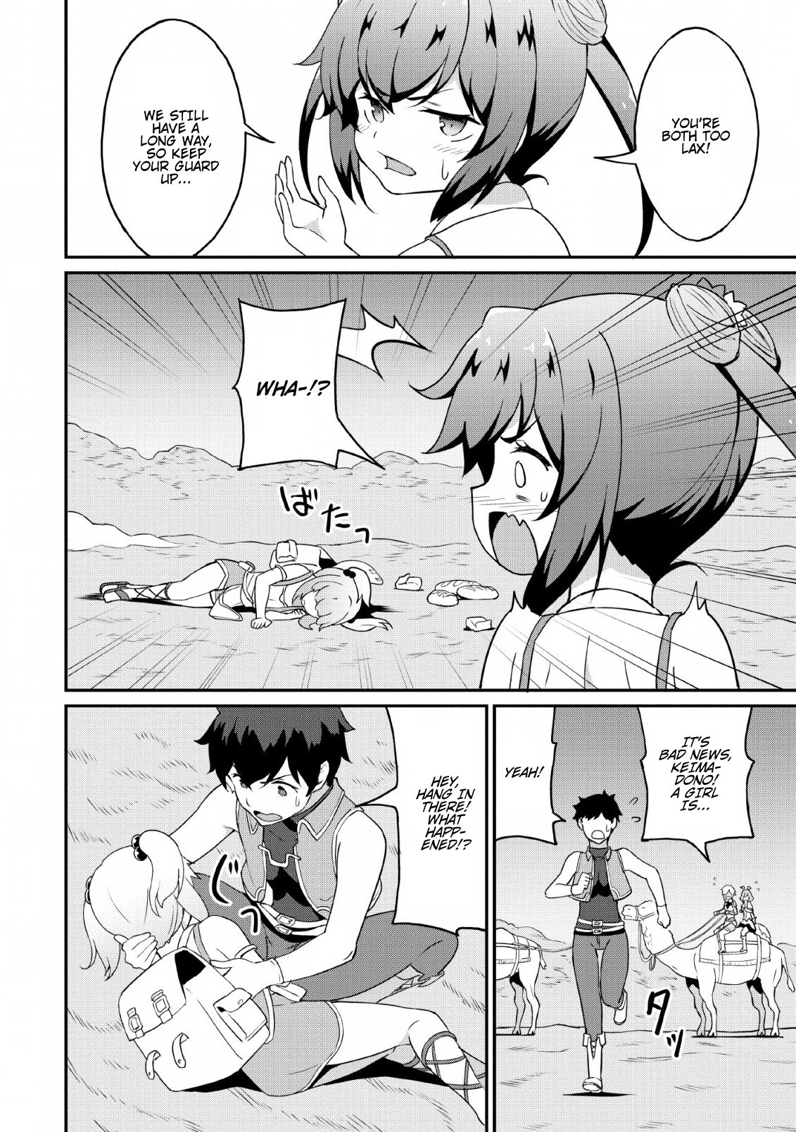 Page 8 of Chapter 19