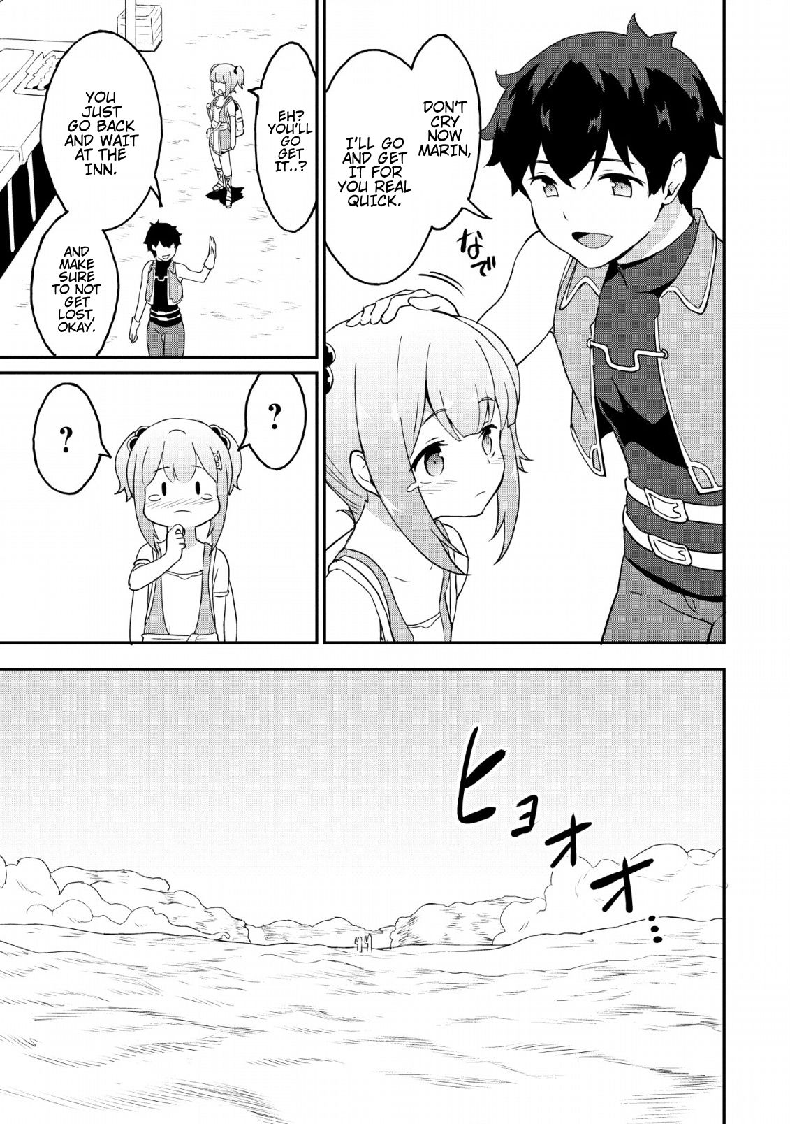 Page 19 of Chapter 19