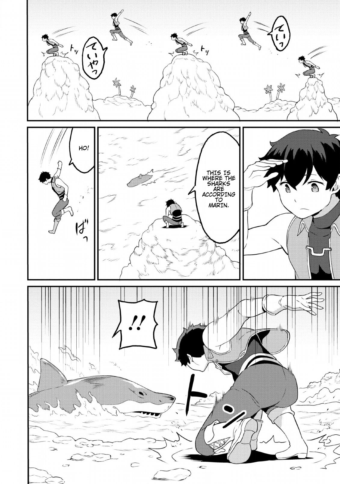 Page 20 of Chapter 19