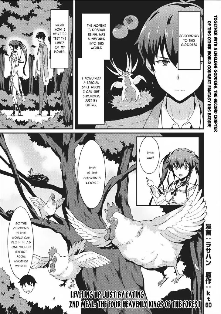 Page 1 of Chapter 2