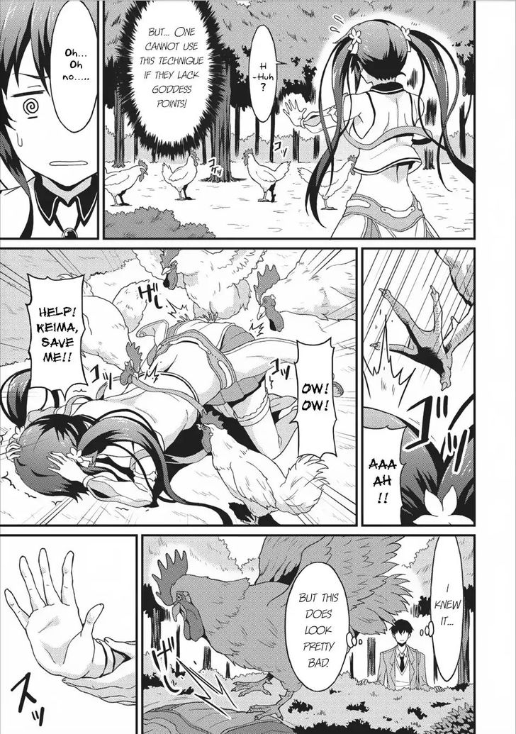 Page 5 of Chapter 2