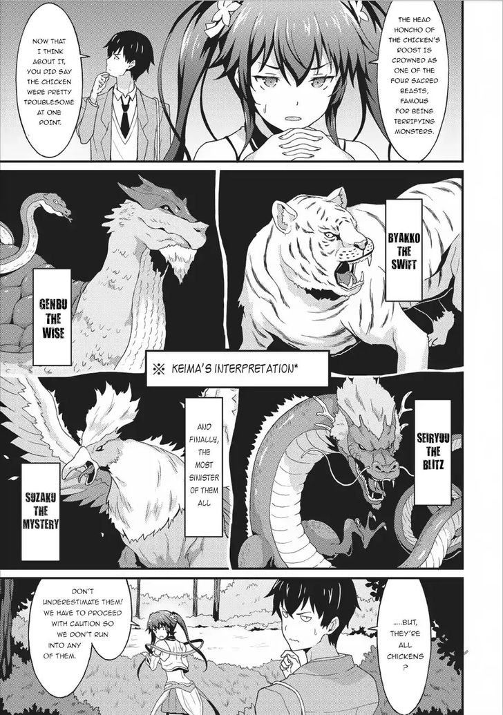 Page 17 of Chapter 2