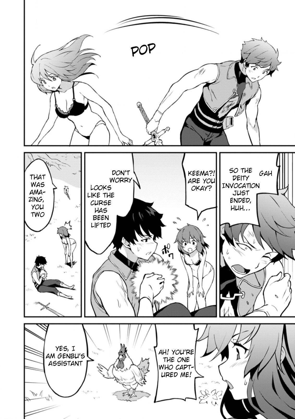 Page 5 of Chapter 24.3