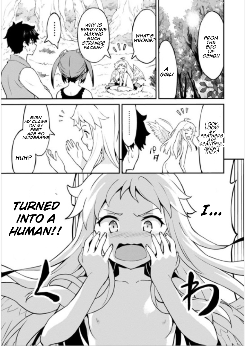 Page 1 of Chapter 25