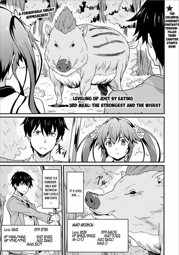 Page 1 of Chapter 3