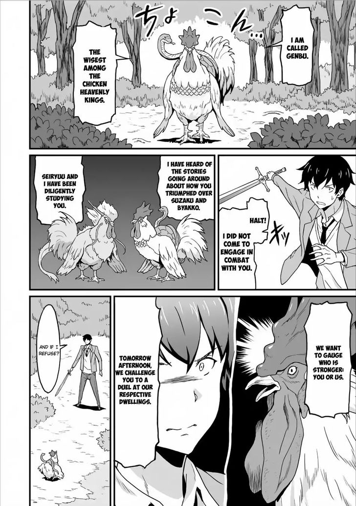 Page 25 of Chapter 3