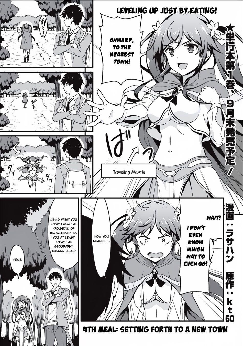 Page 2 of Chapter 4