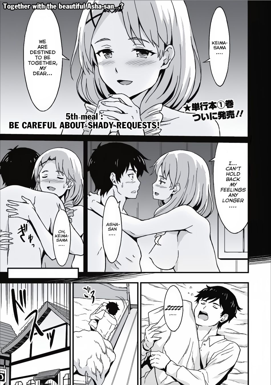 Page 2 of Chapter 5