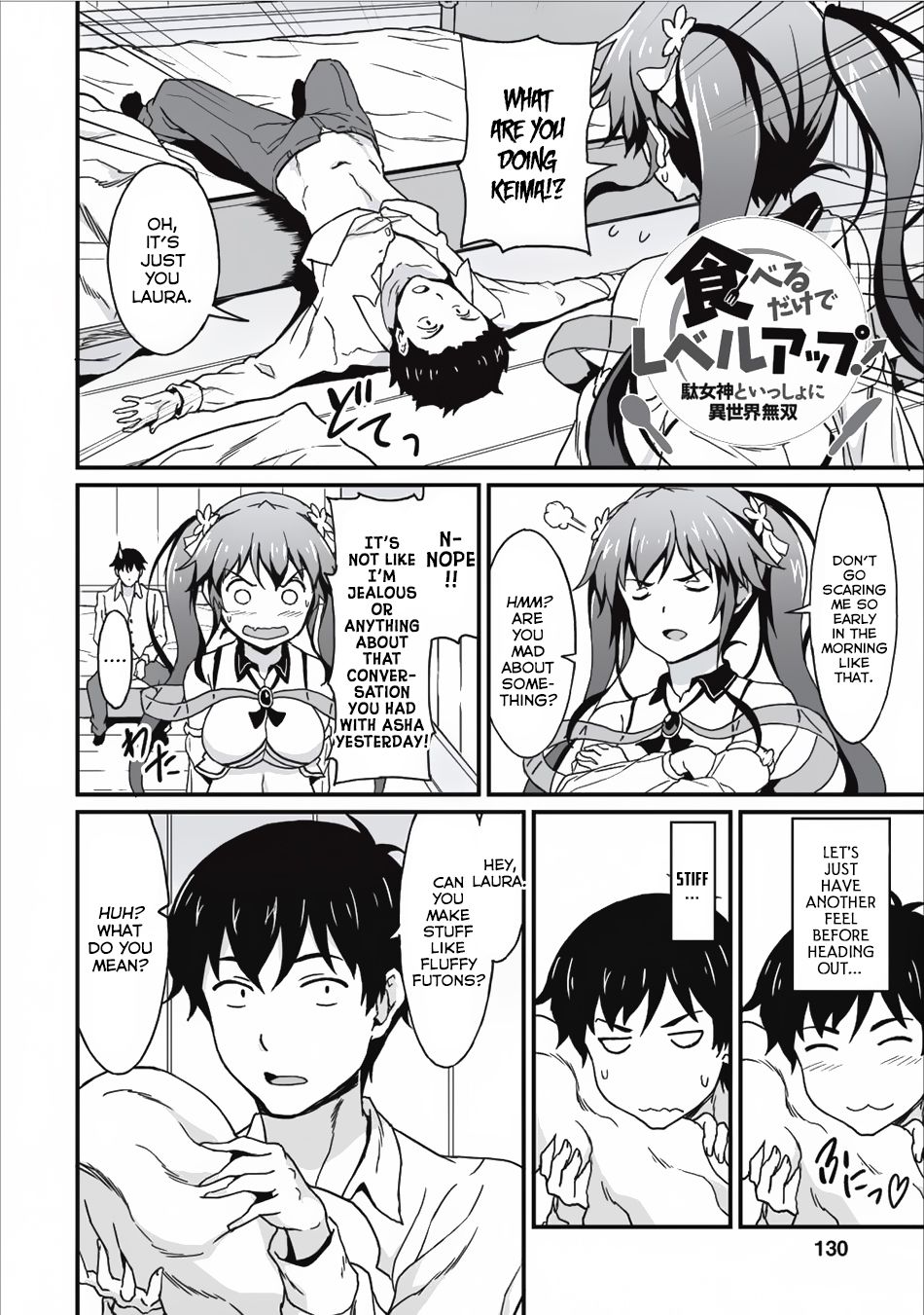 Page 3 of Chapter 5