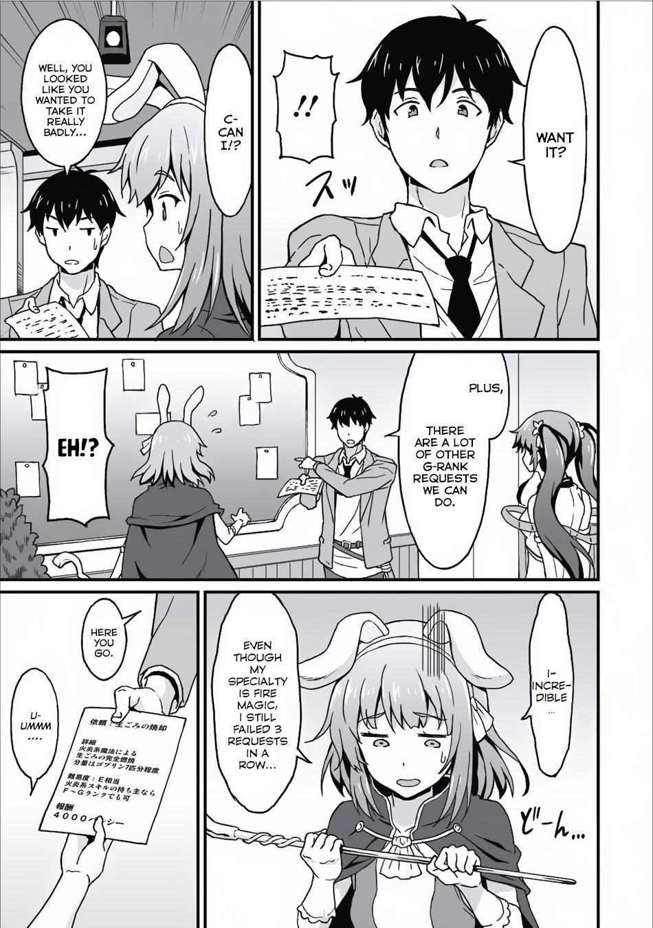 Page 8 of Chapter 5