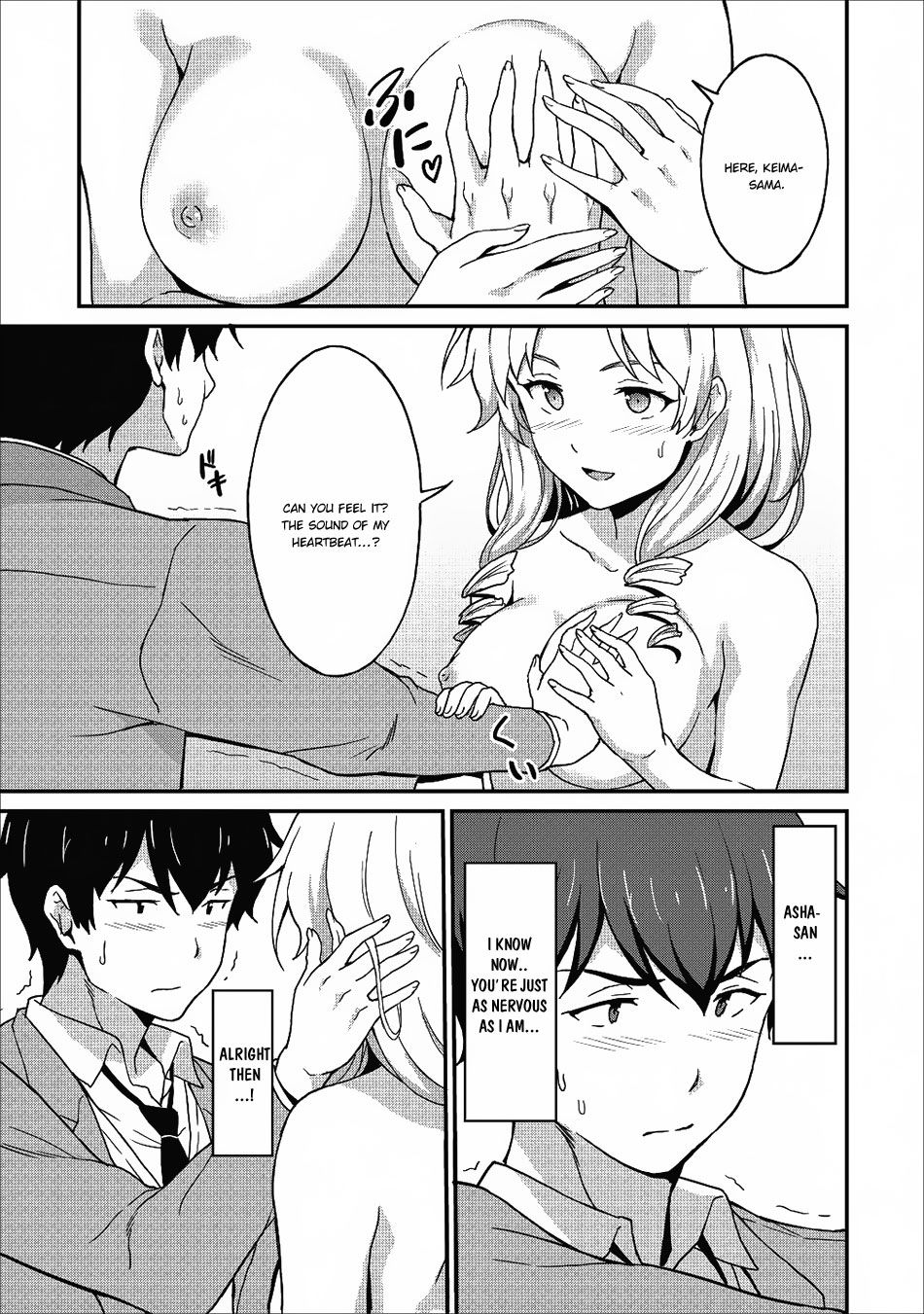 Page 6 of Chapter 7