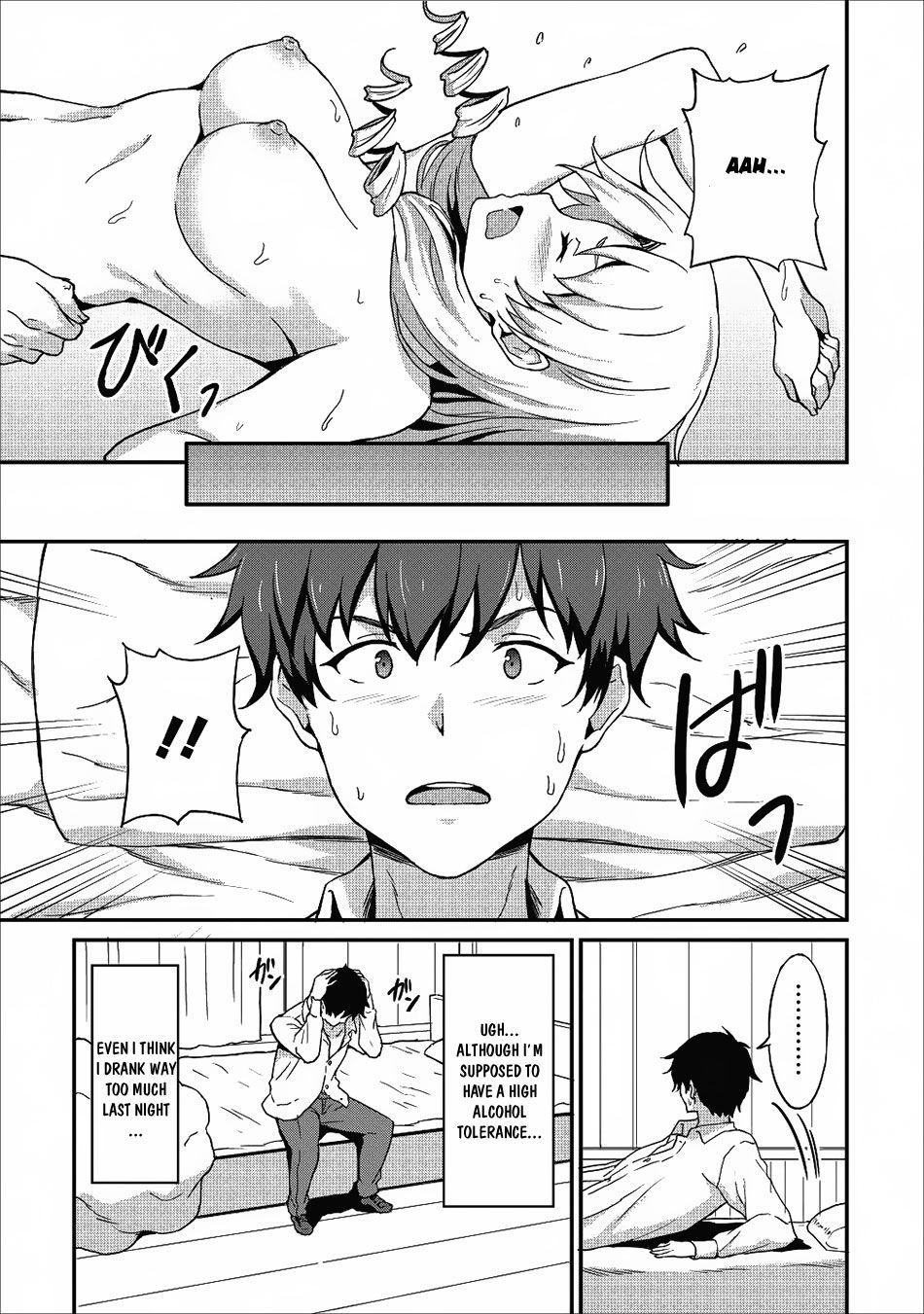 Page 8 of Chapter 7