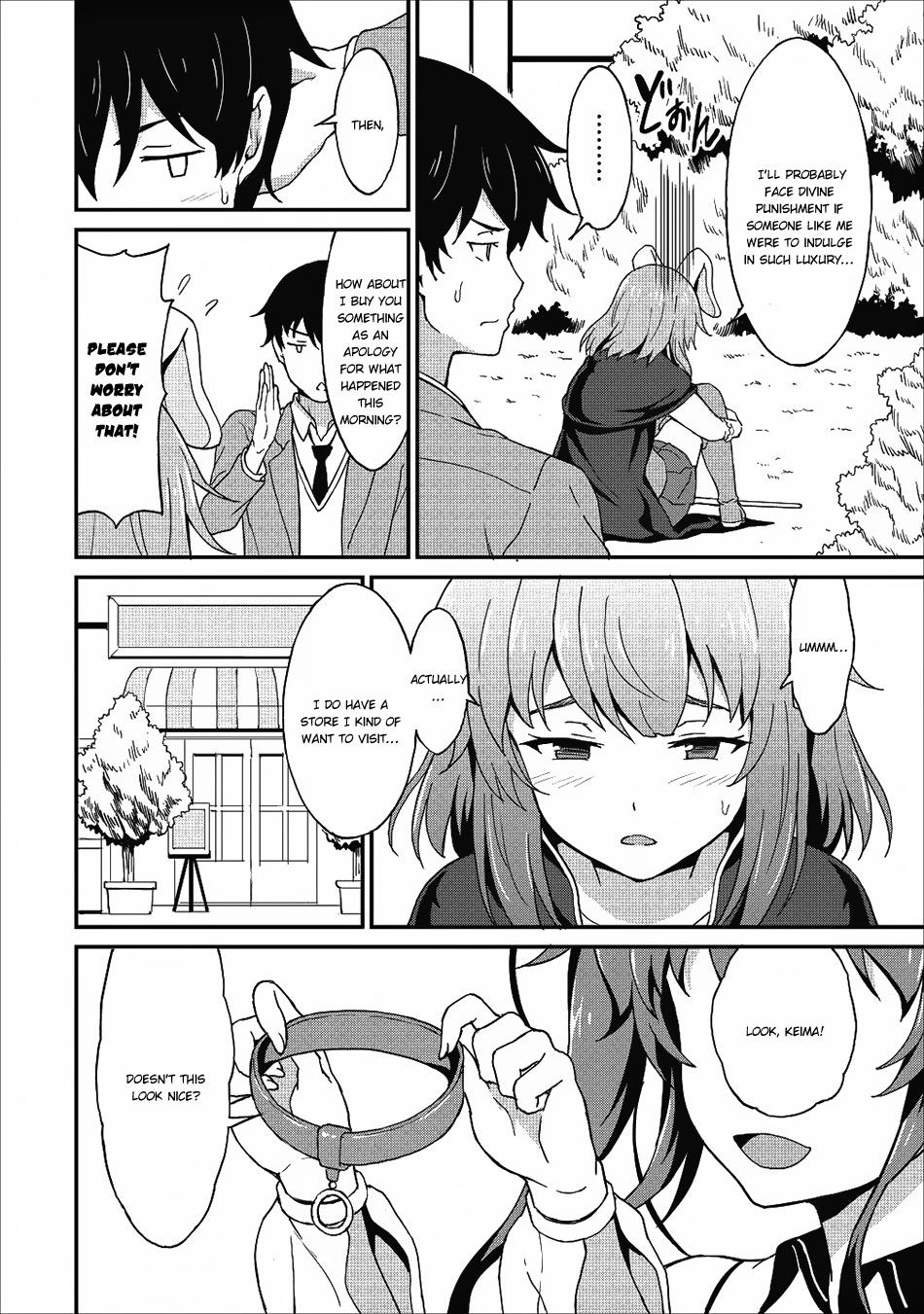 Page 21 of Chapter 7