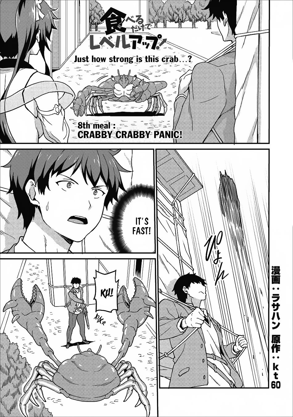 Page 2 of Chapter 8