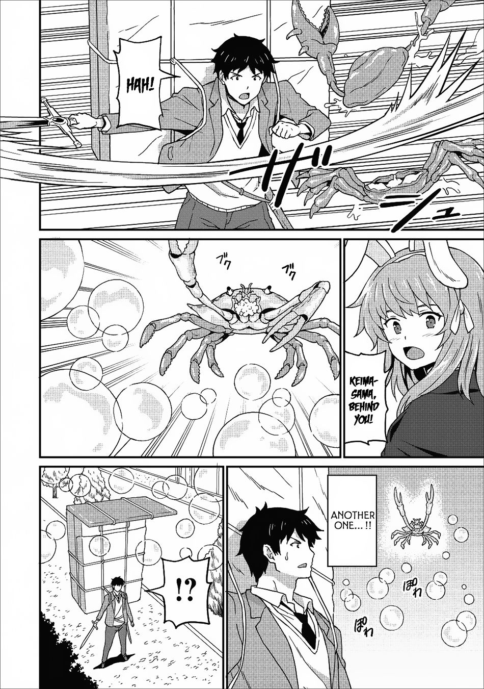 Page 3 of Chapter 8