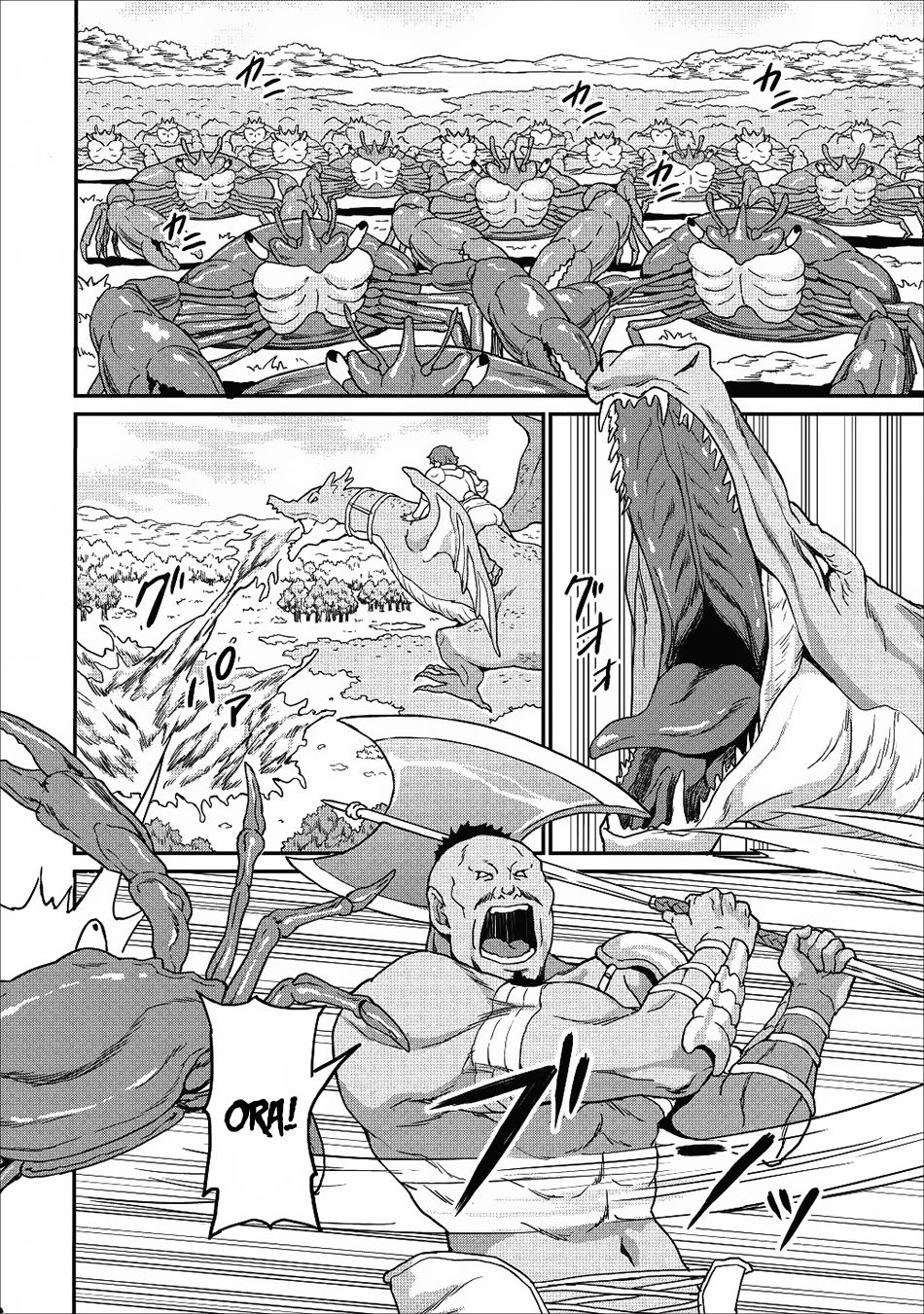 Page 7 of Chapter 8