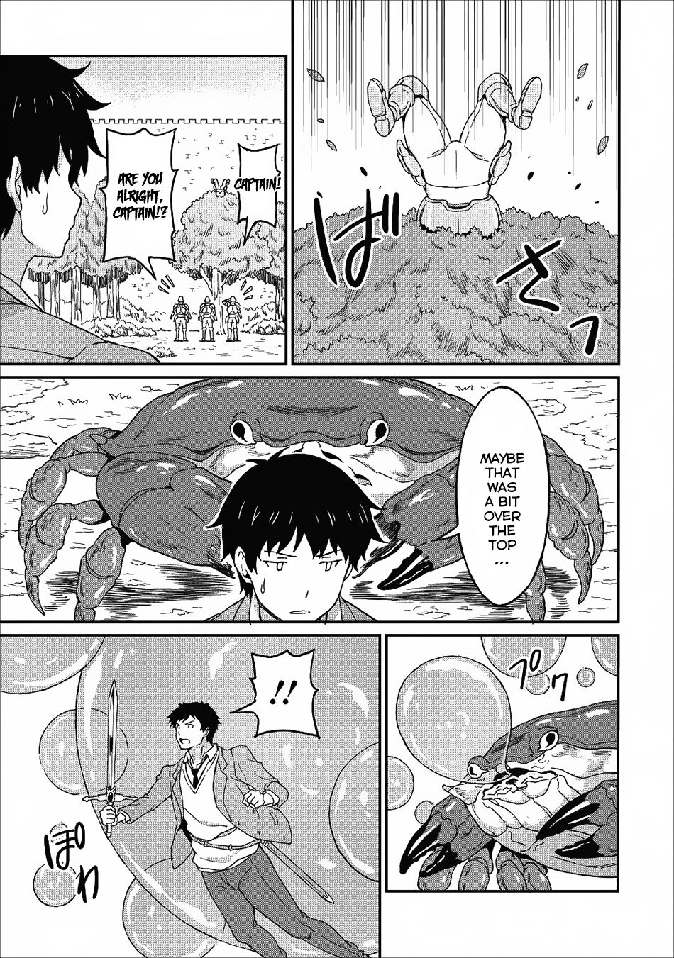 Page 16 of Chapter 8