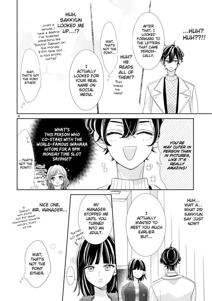 Page 13 of Chapter 1