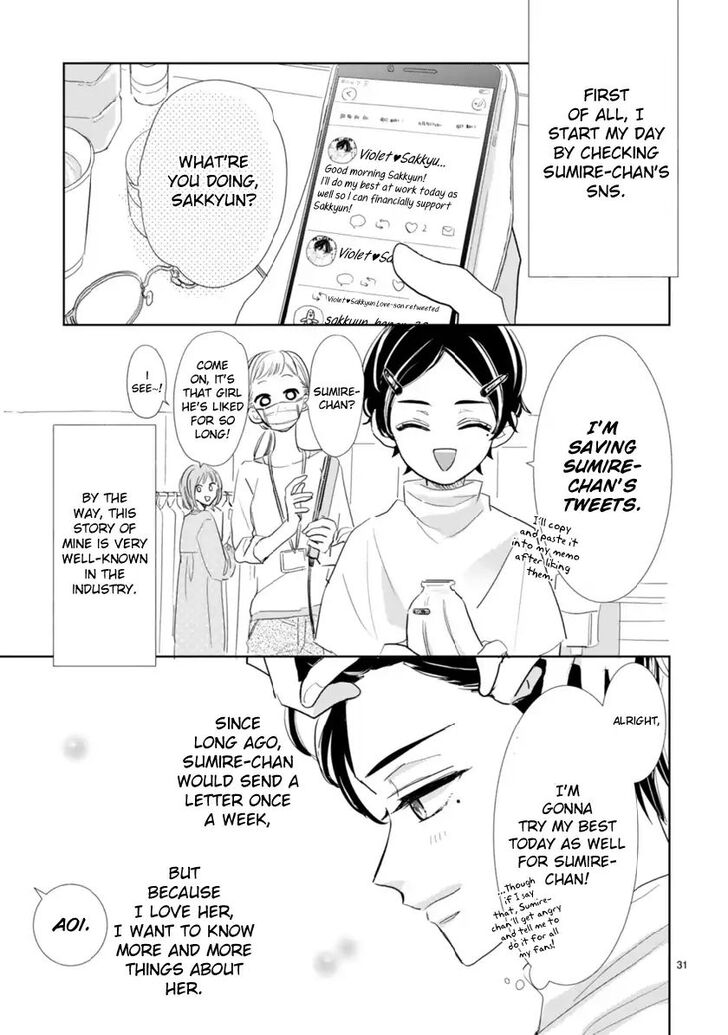 Page 3 of Chapter 2.3