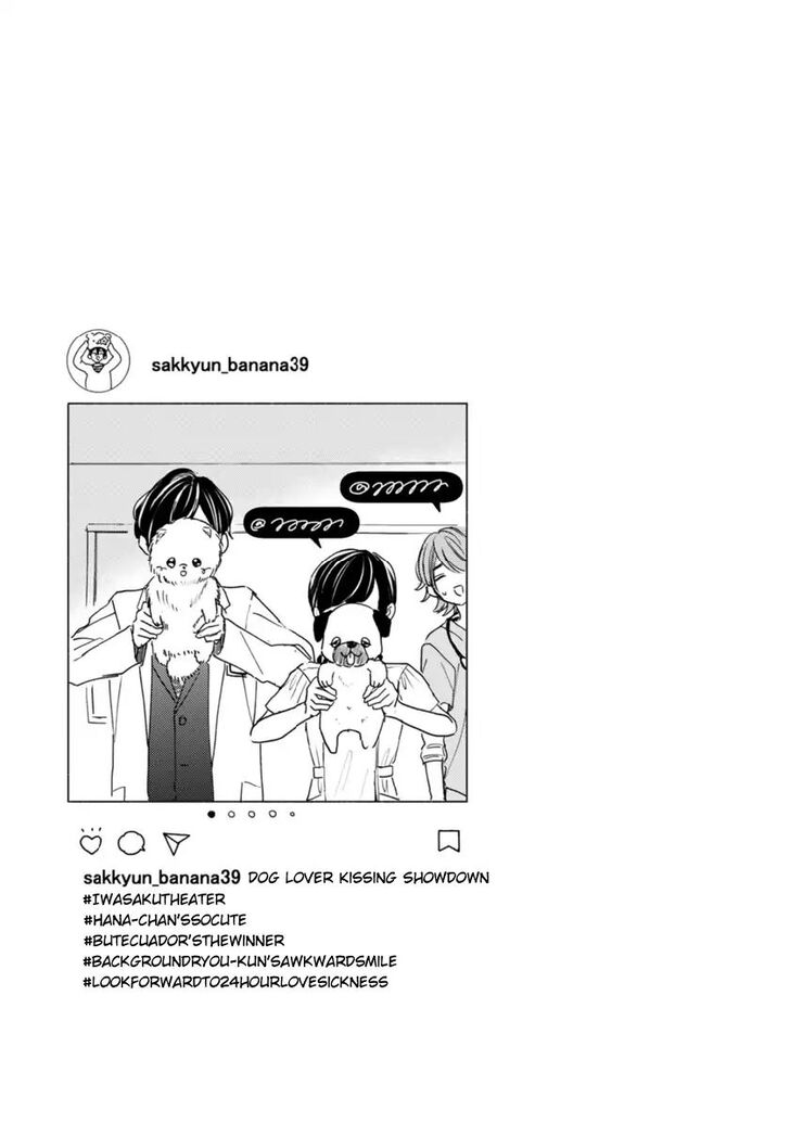 Page 11 of Chapter 2.3