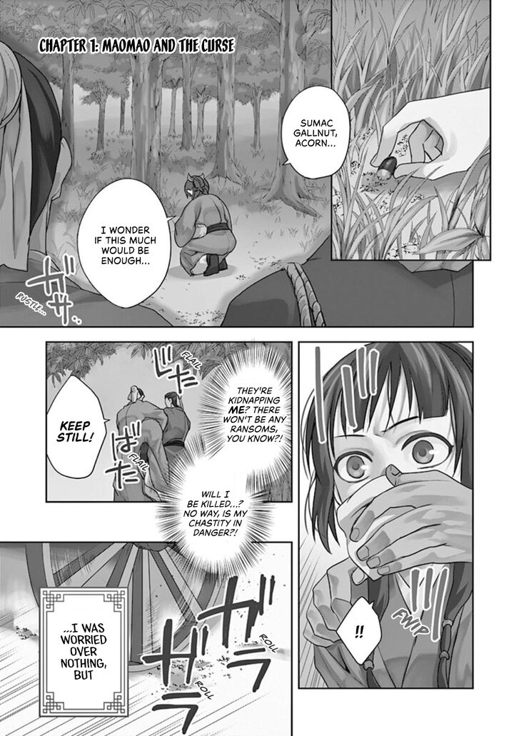Page 2 of Chapter 1