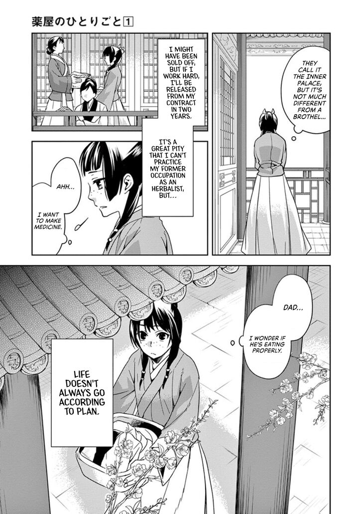 Page 5 of Chapter 1