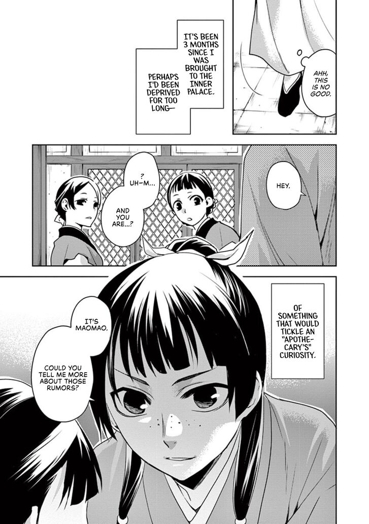 Page 9 of Chapter 1