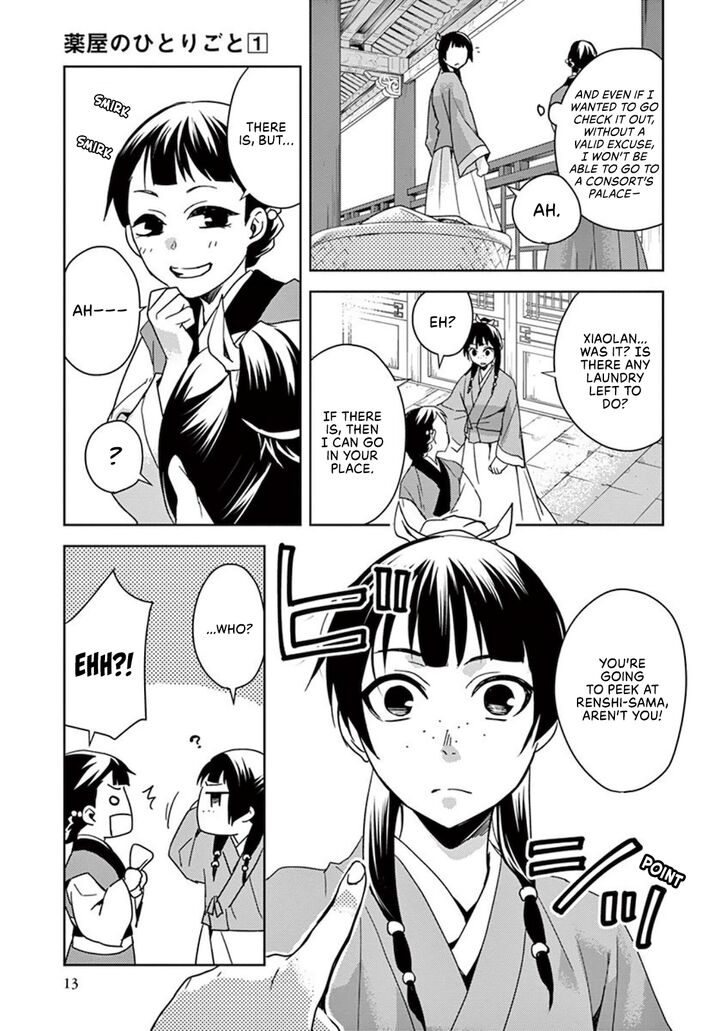 Page 11 of Chapter 1