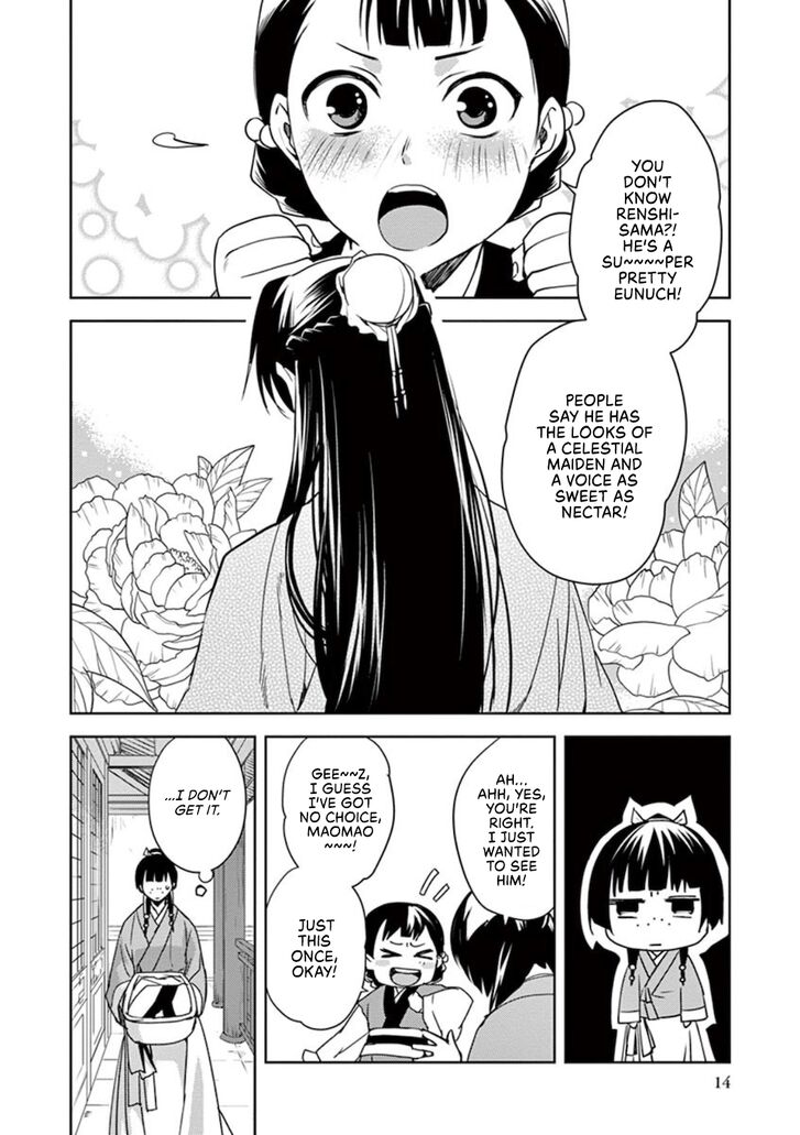 Page 12 of Chapter 1