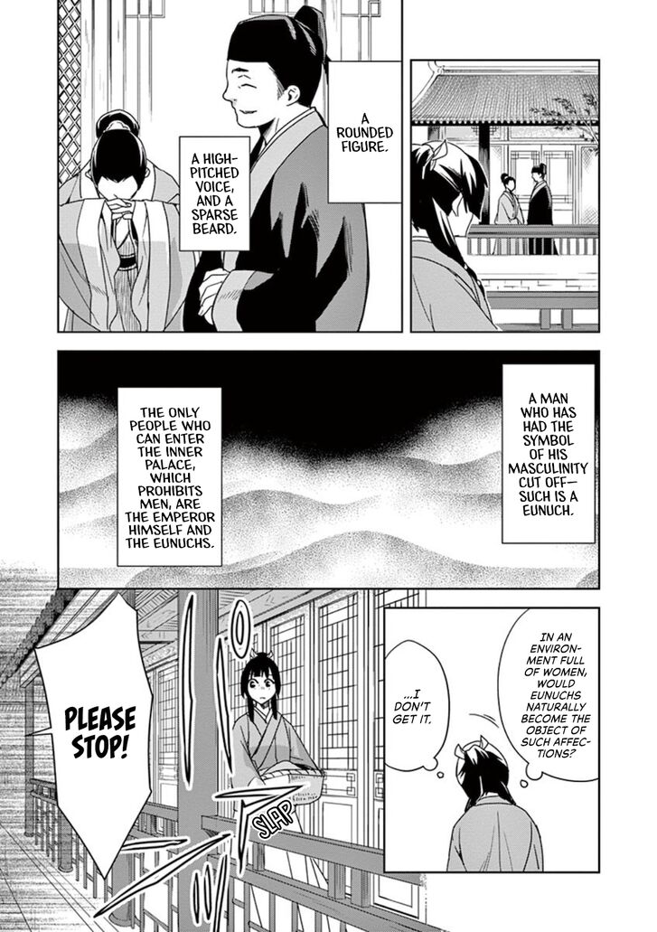 Page 13 of Chapter 1