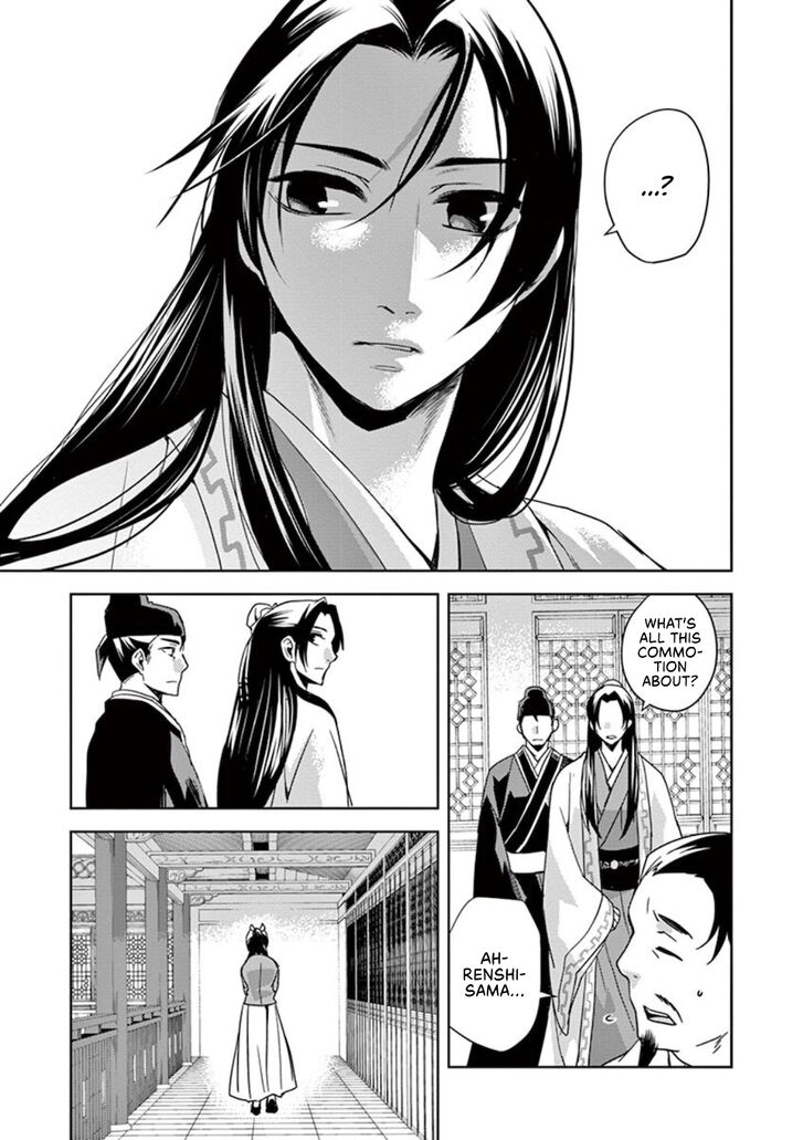 Page 19 of Chapter 1