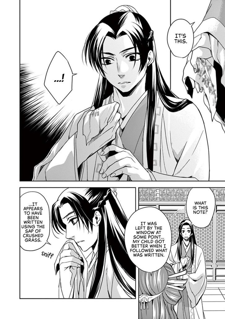Page 22 of Chapter 1