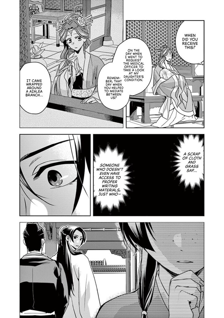 Page 23 of Chapter 1