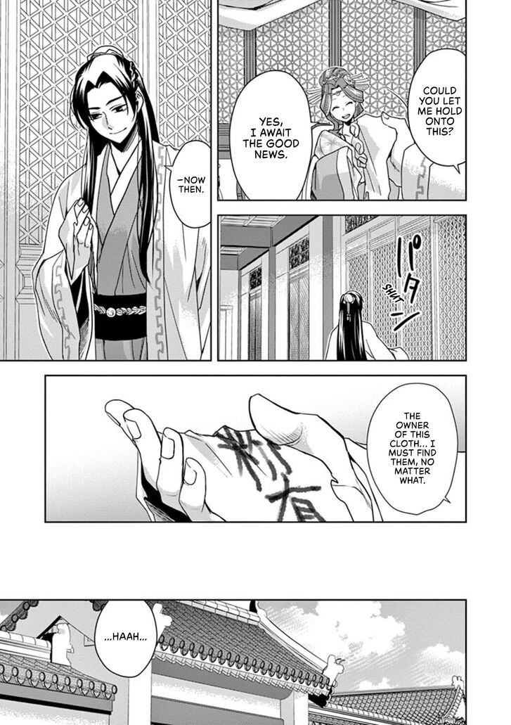 Page 25 of Chapter 1