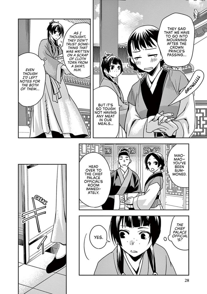 Page 26 of Chapter 1