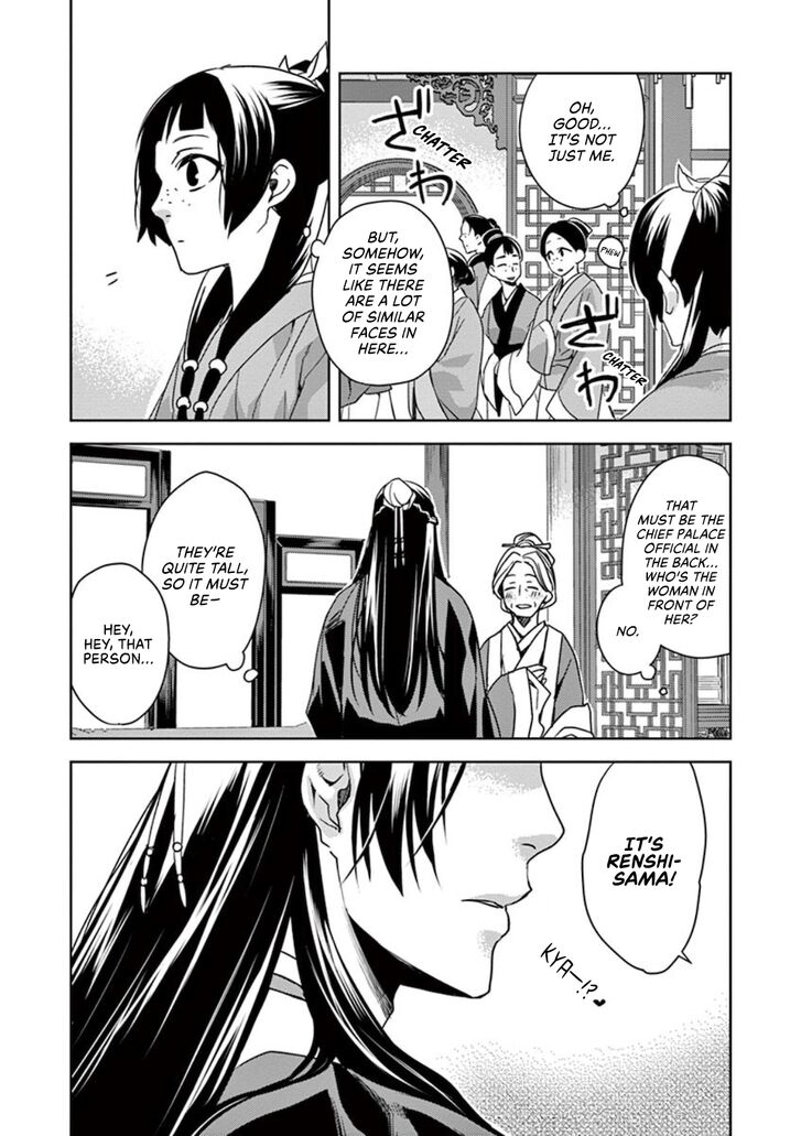 Page 27 of Chapter 1
