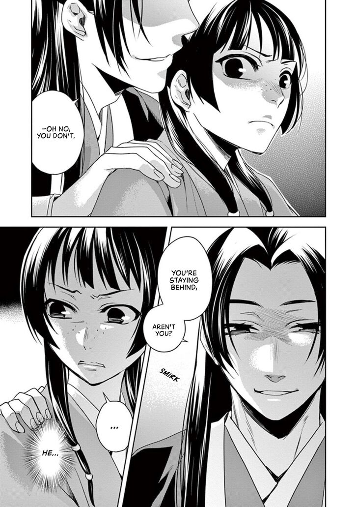 Page 31 of Chapter 1