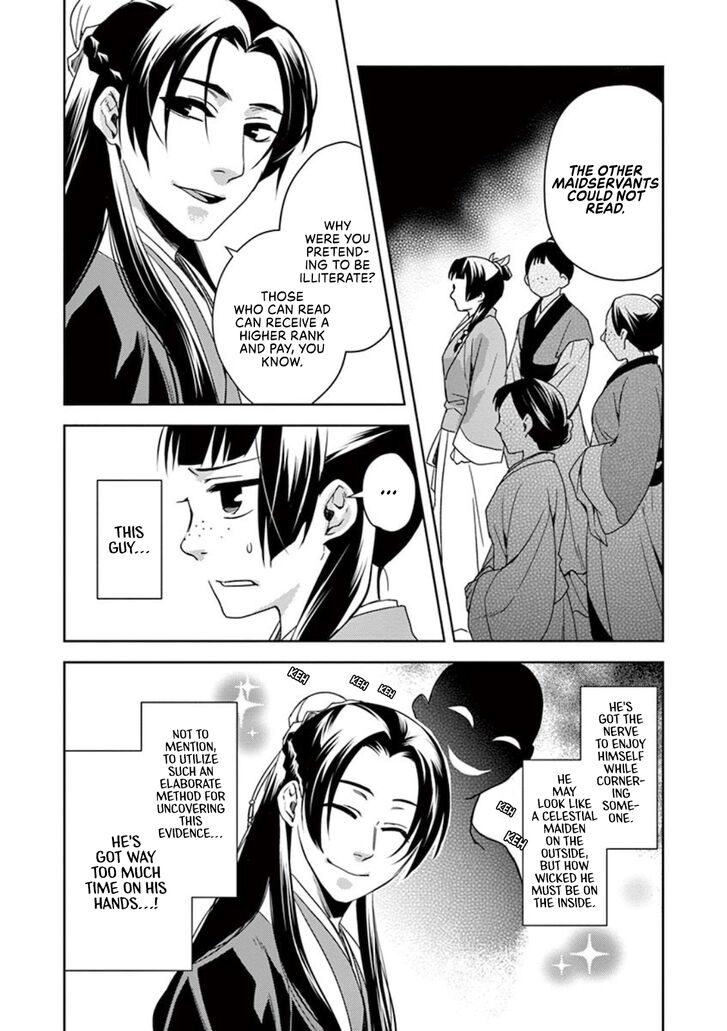 Page 33 of Chapter 1